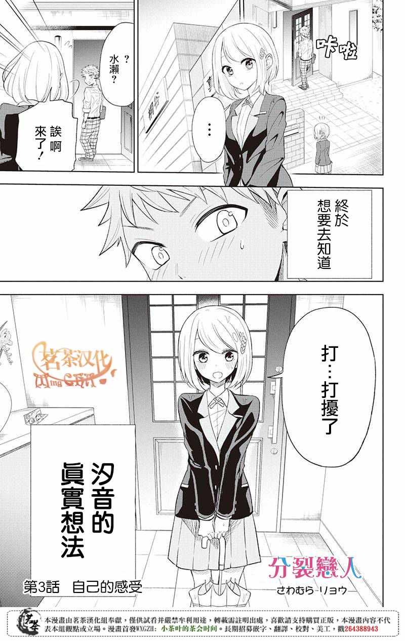 003話