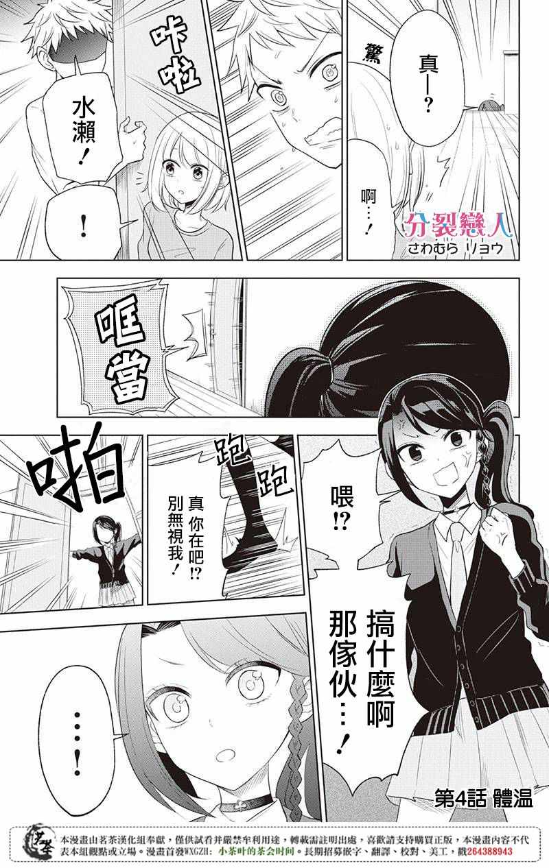 004話