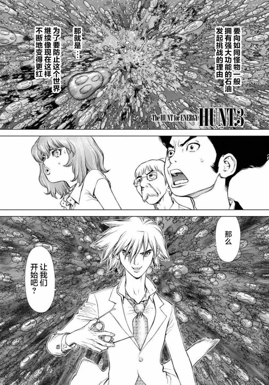 003話