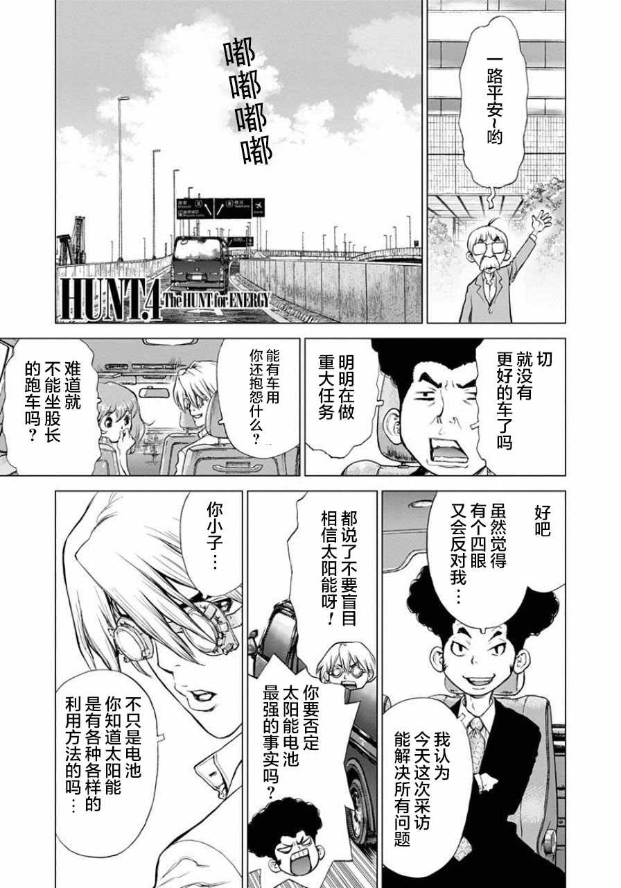 004話