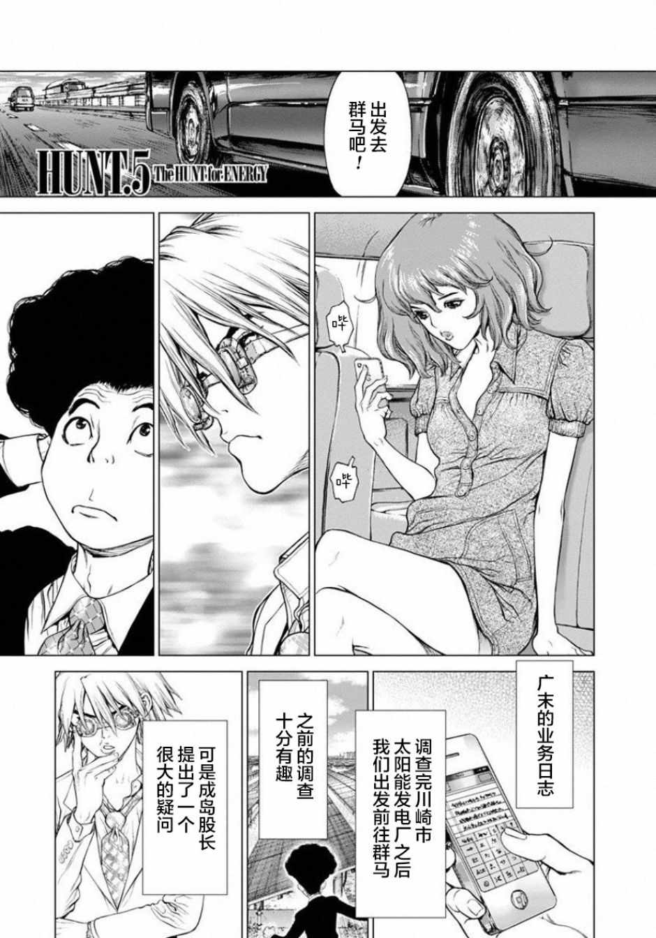 005話