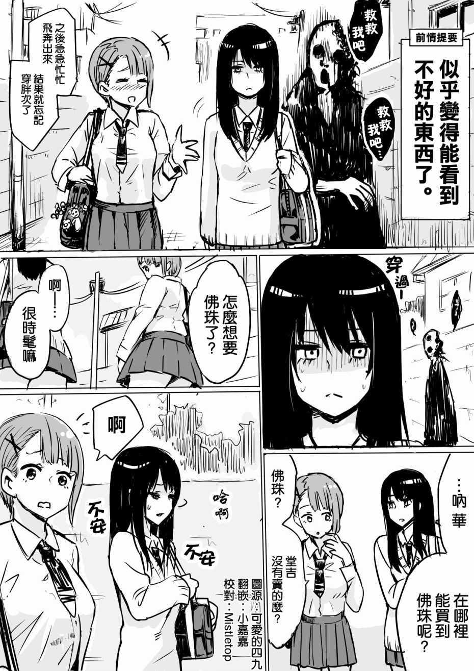 04上話