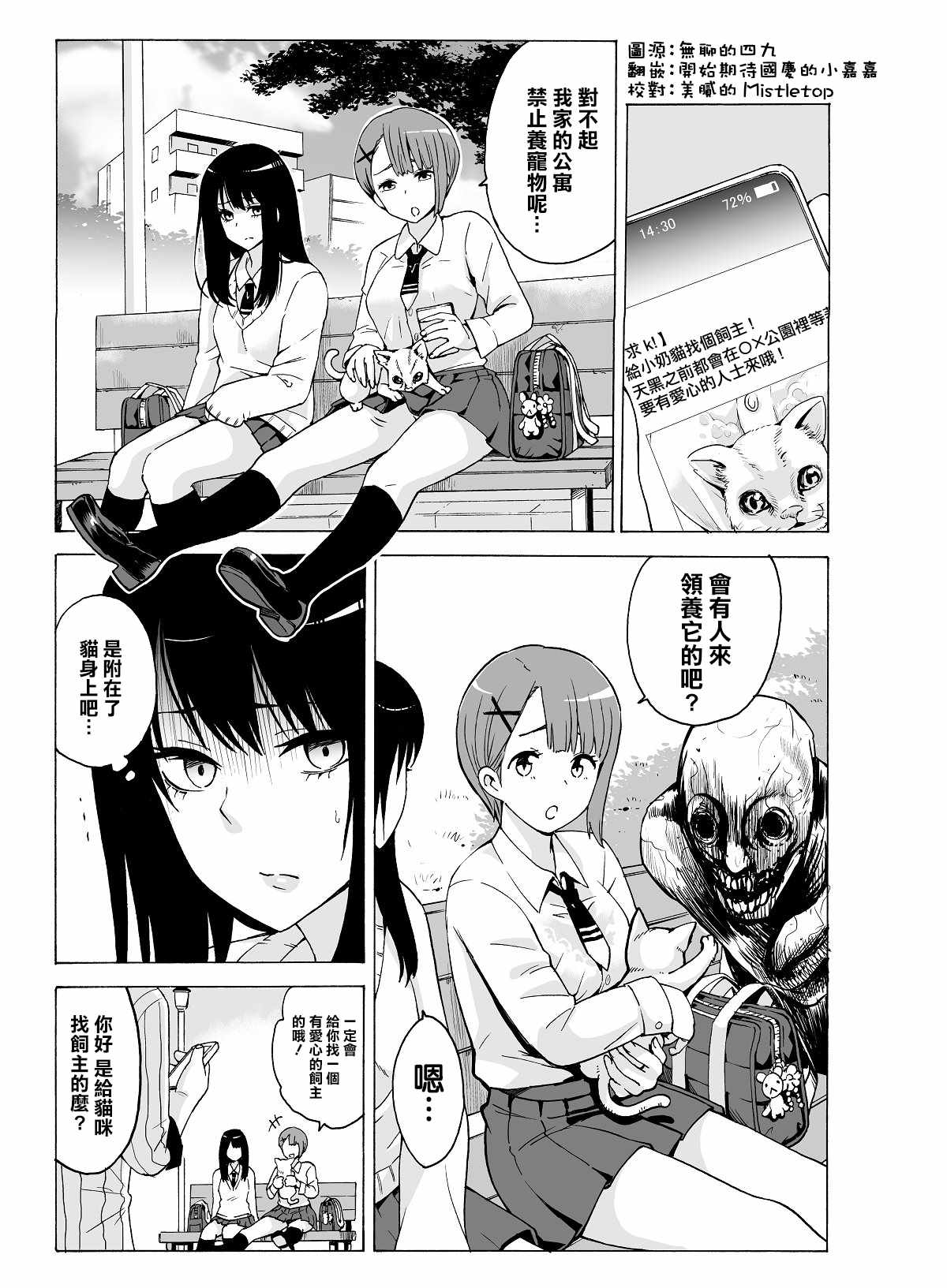04下話