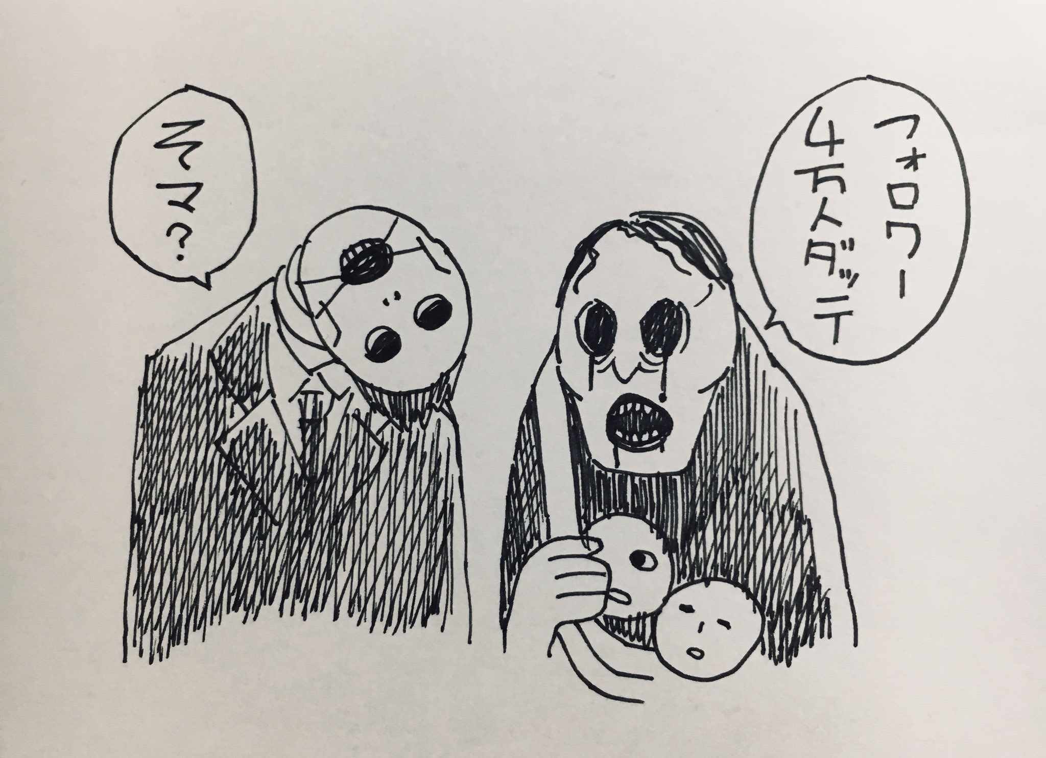 4wfo推圖