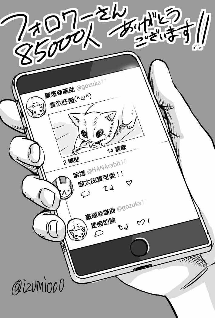 8.5wfo推圖
