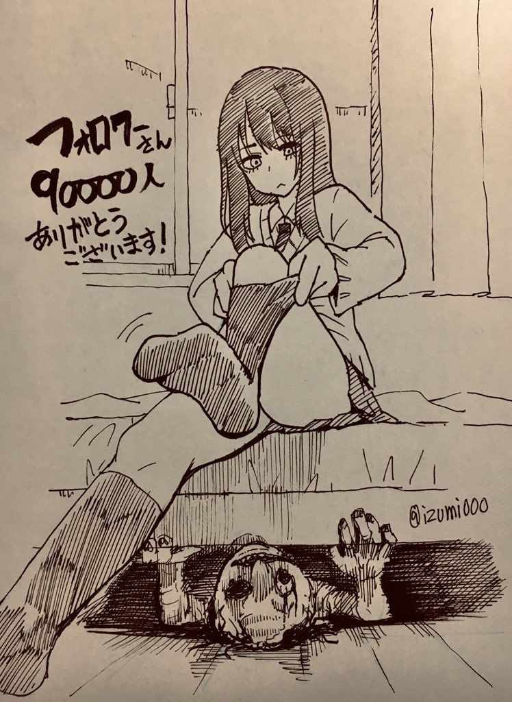 9wfo推圖