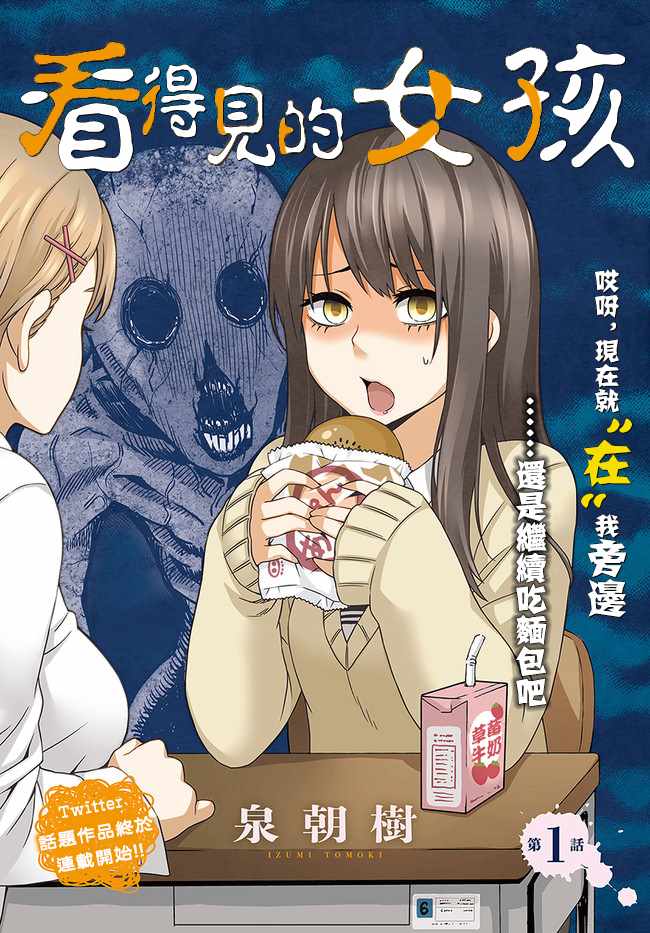 連載01