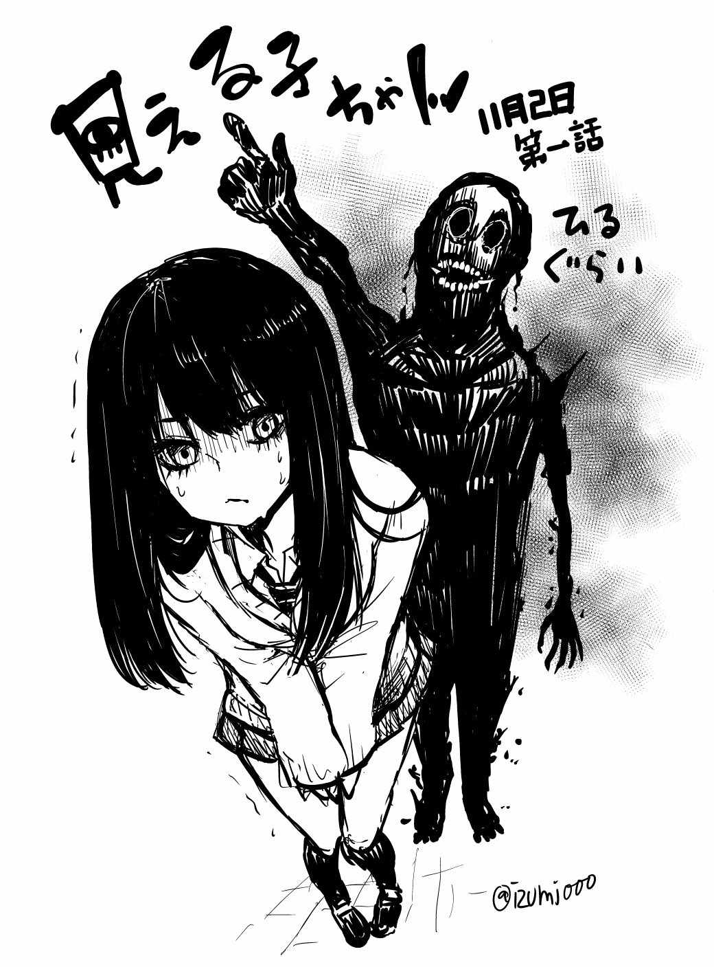 連載預告2