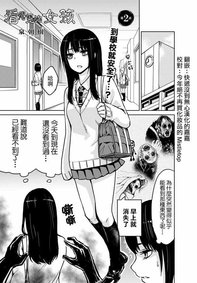連載02