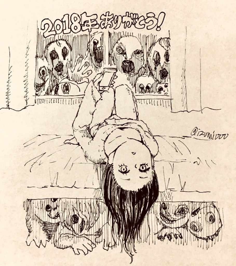 除夕推圖