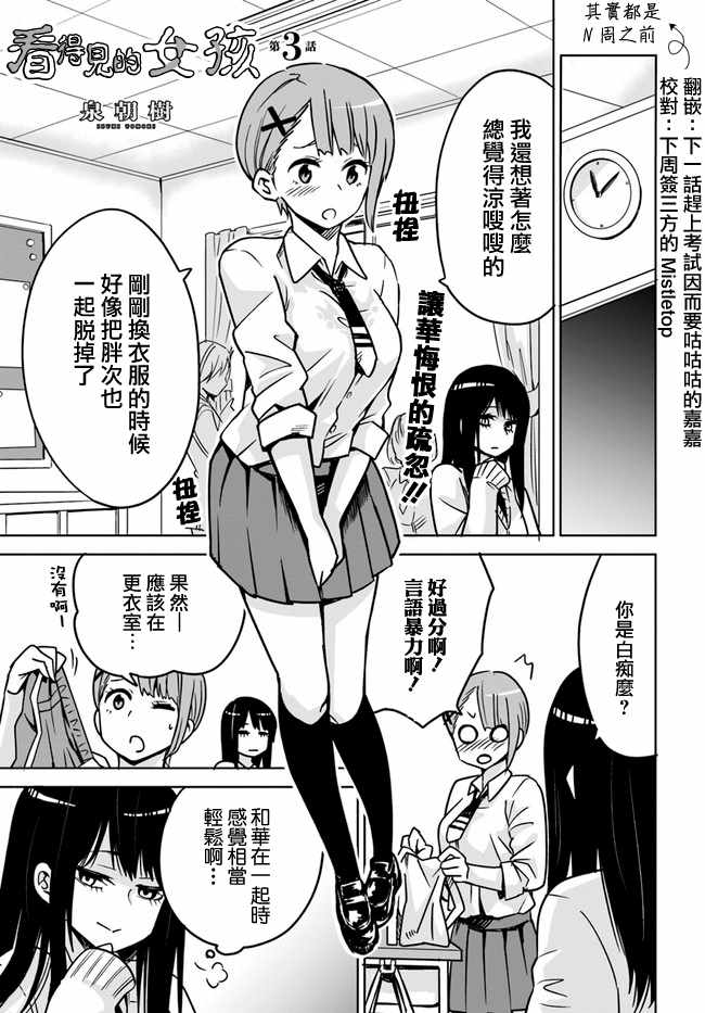 連載03