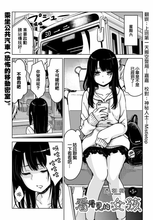 連載05