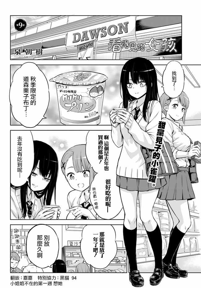 連載09