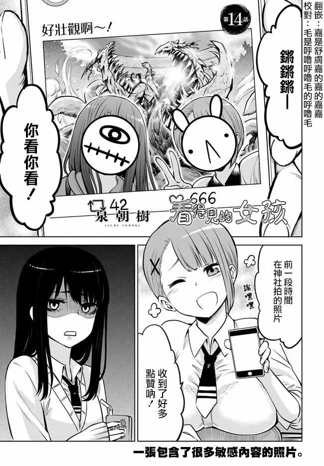 連載14上
