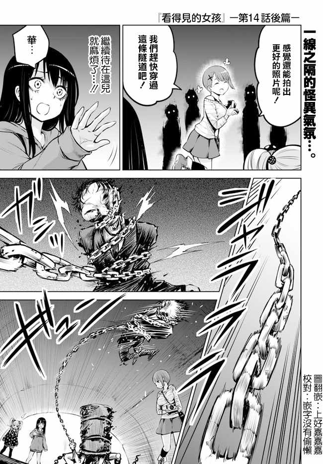 連載14下