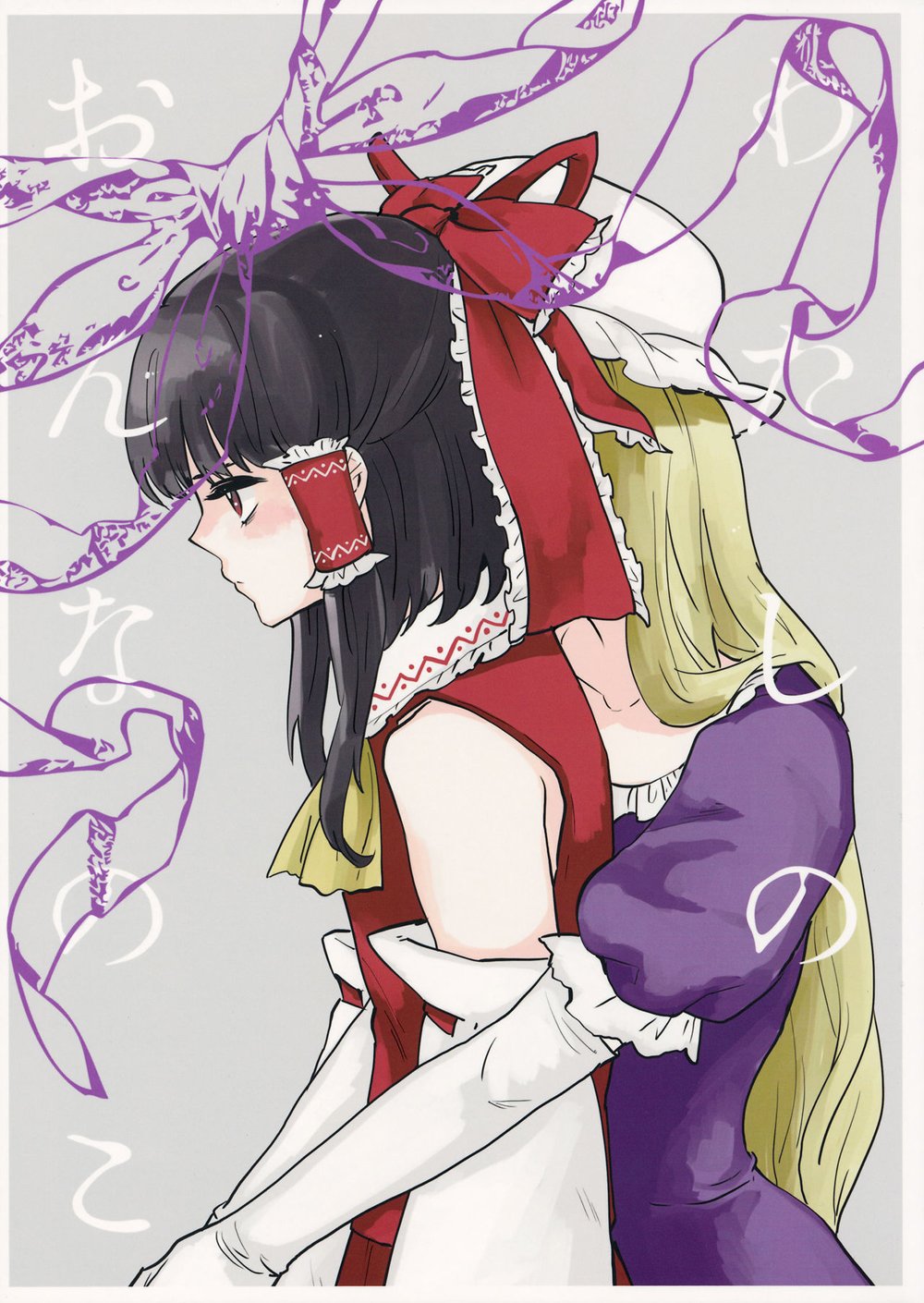 001話