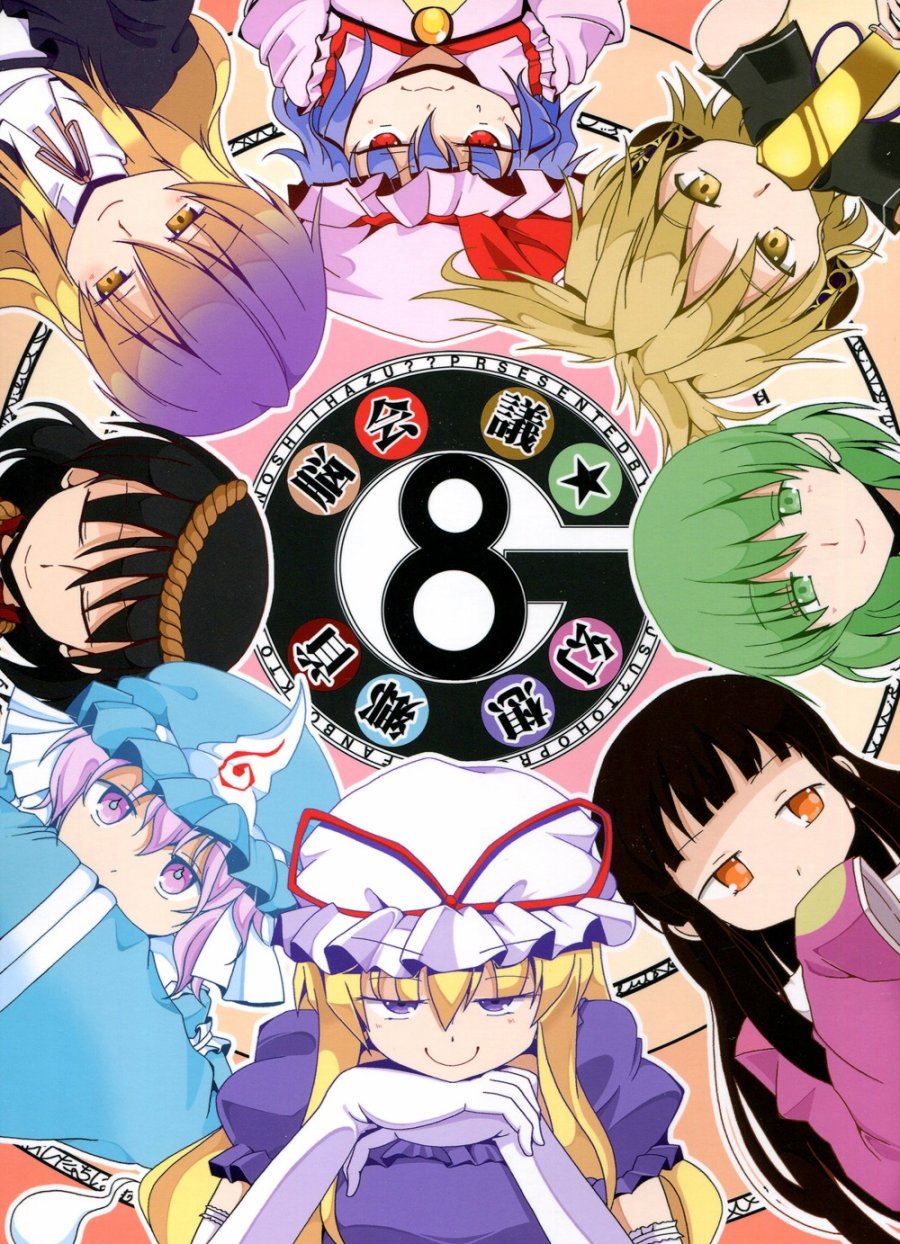 001話