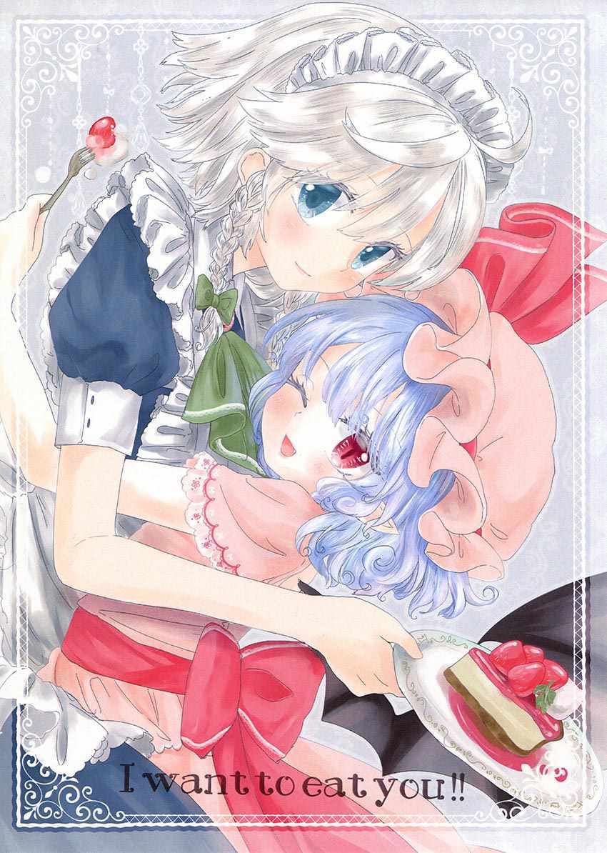 I want to eat you 001話