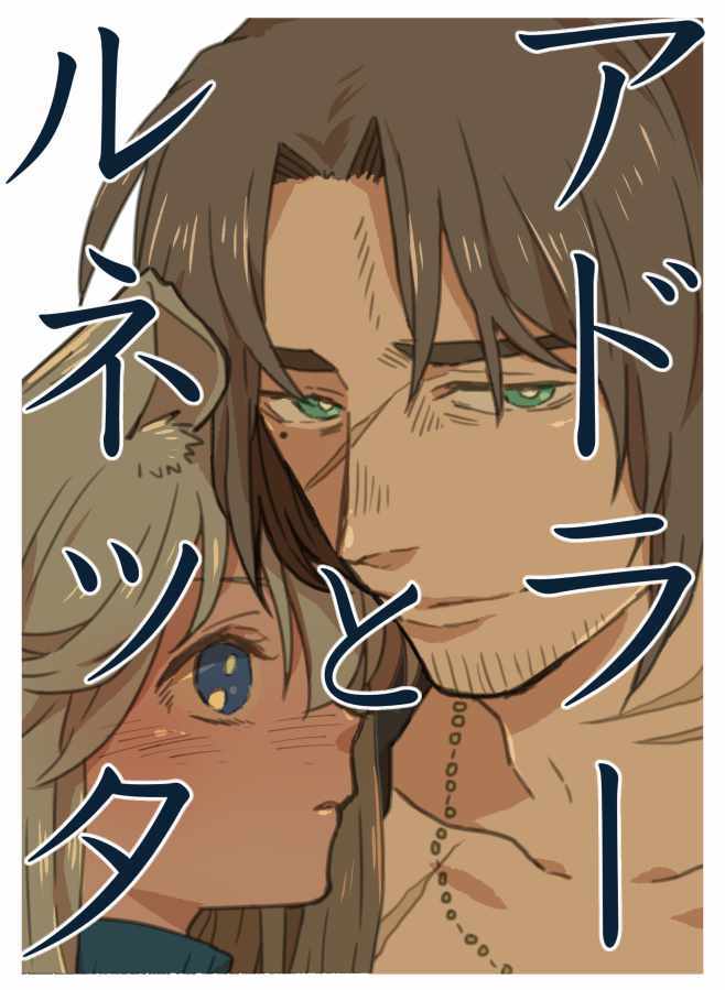 002話