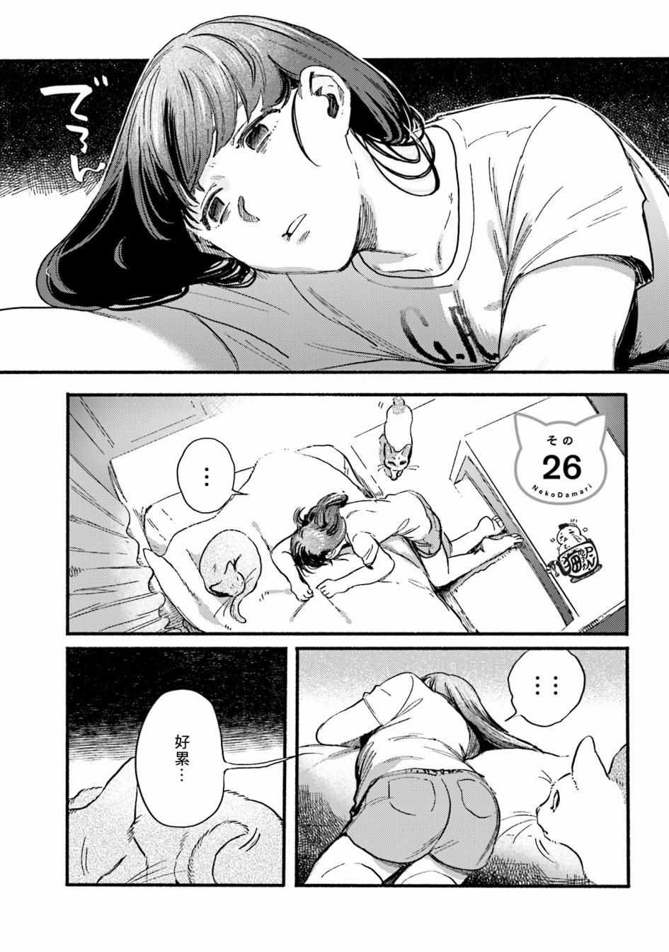 026集