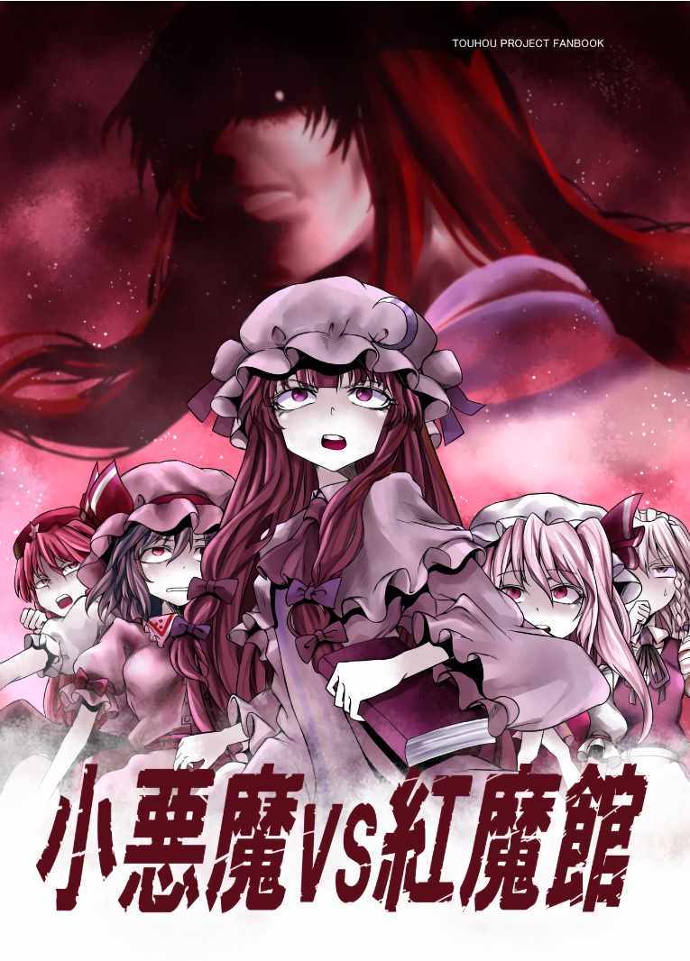 001話