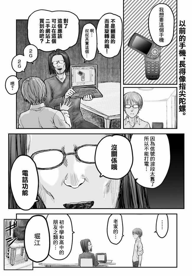 003話