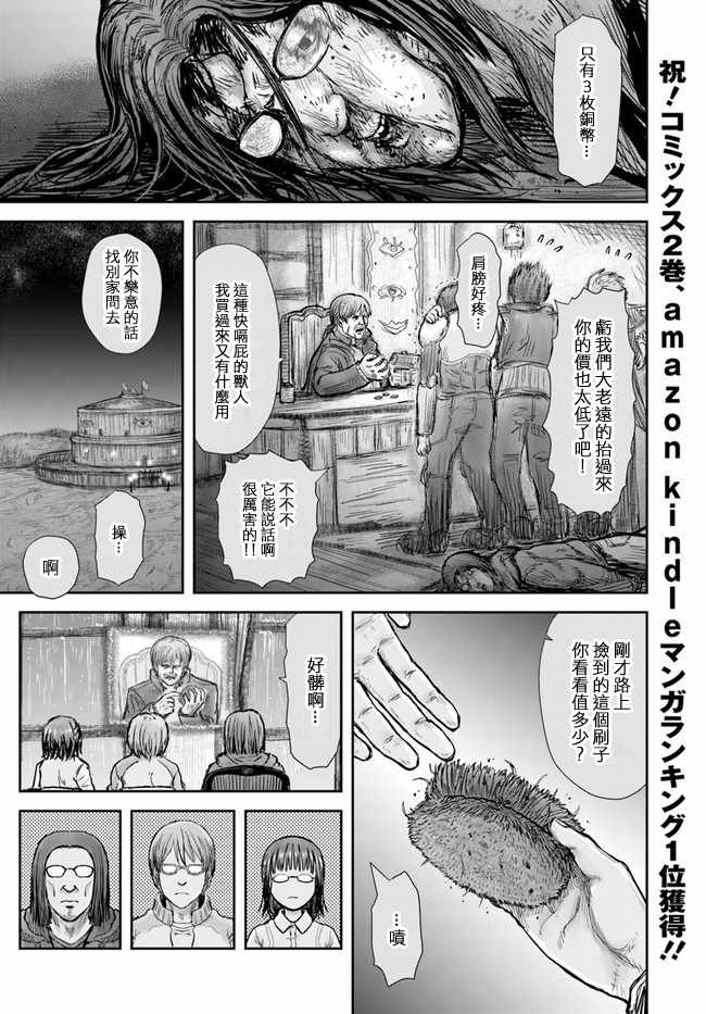015話
