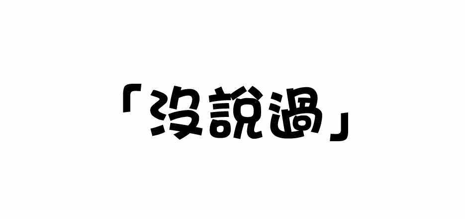 001話