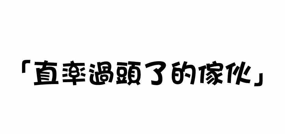 003話