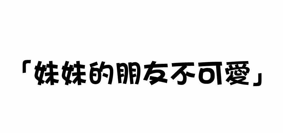 005話