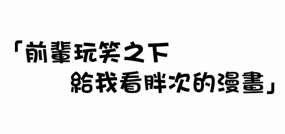 011話