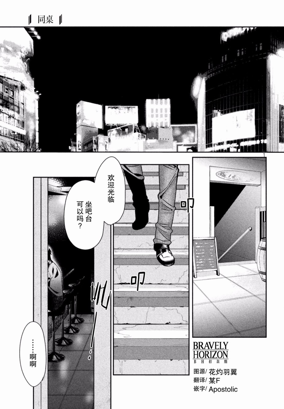 003話