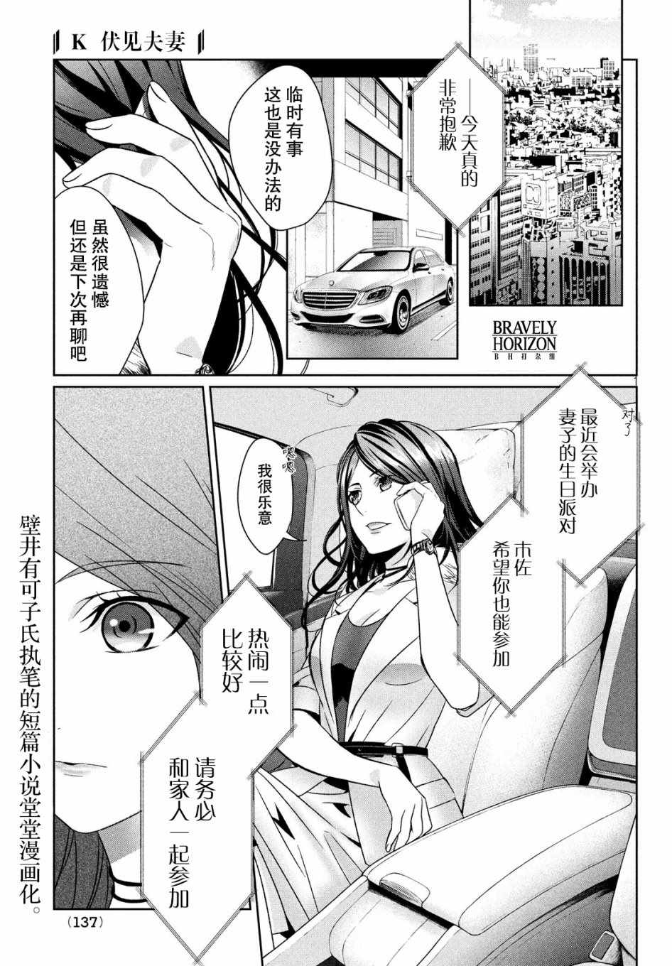 006話
