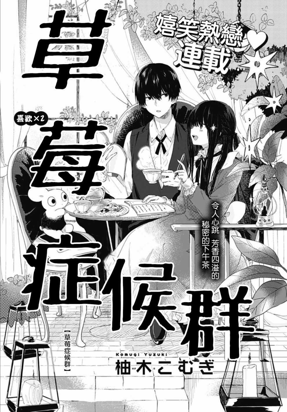 002話