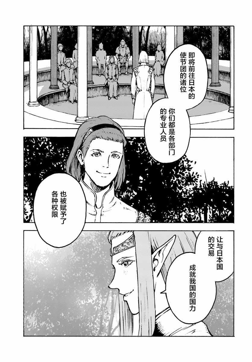 002話