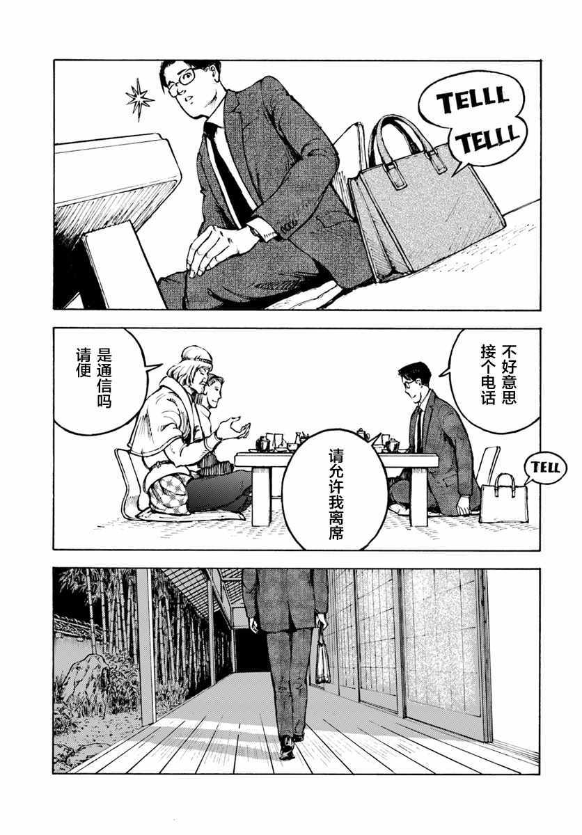 003話