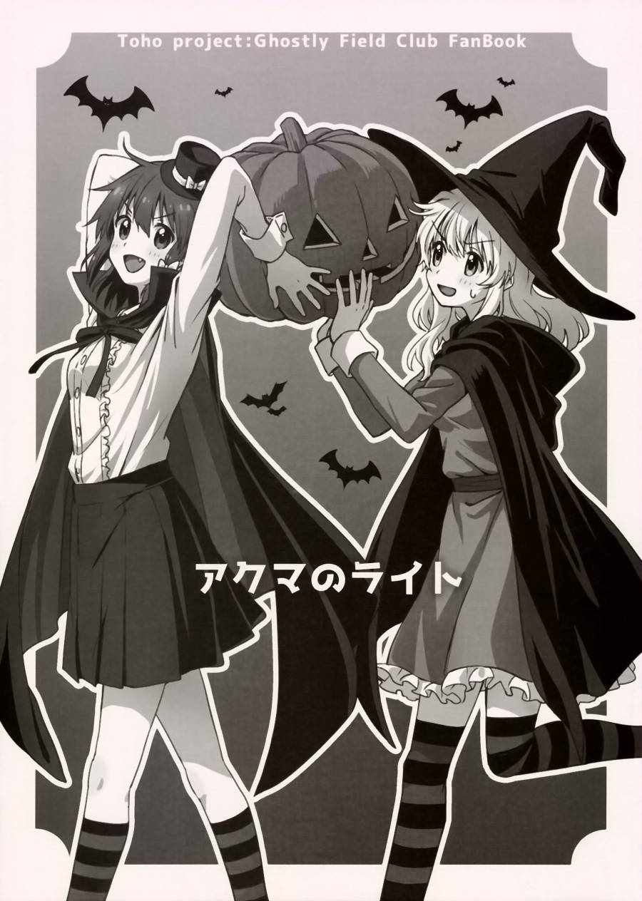 001話