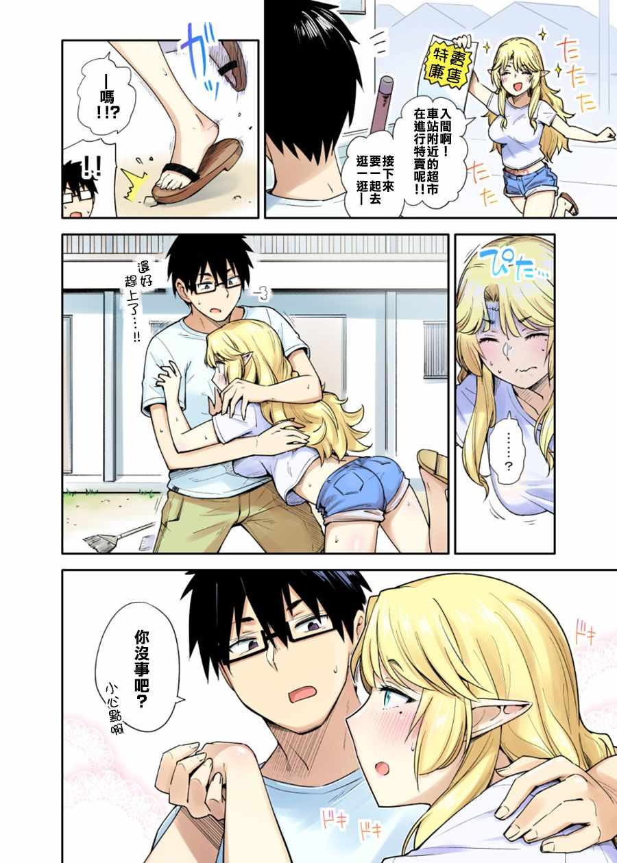008話