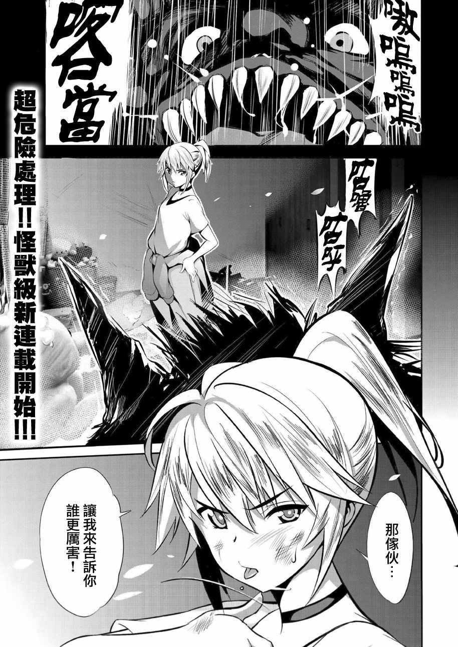 001話