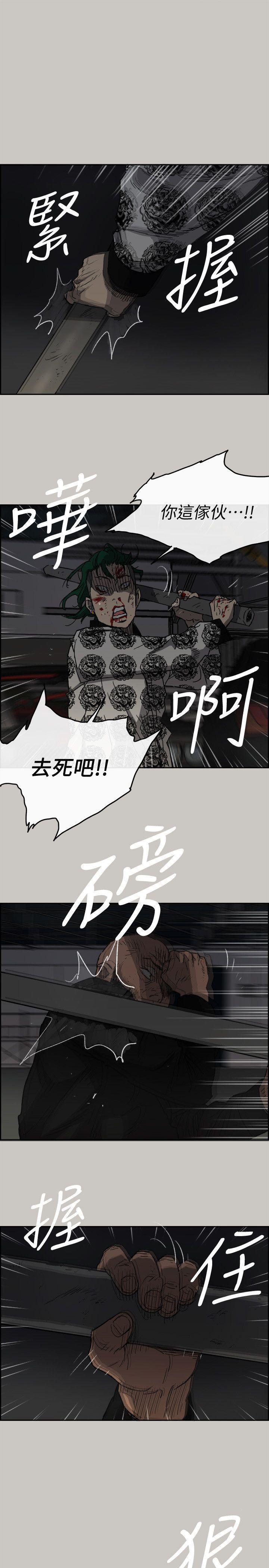 第48話 去死吧，混帳東西