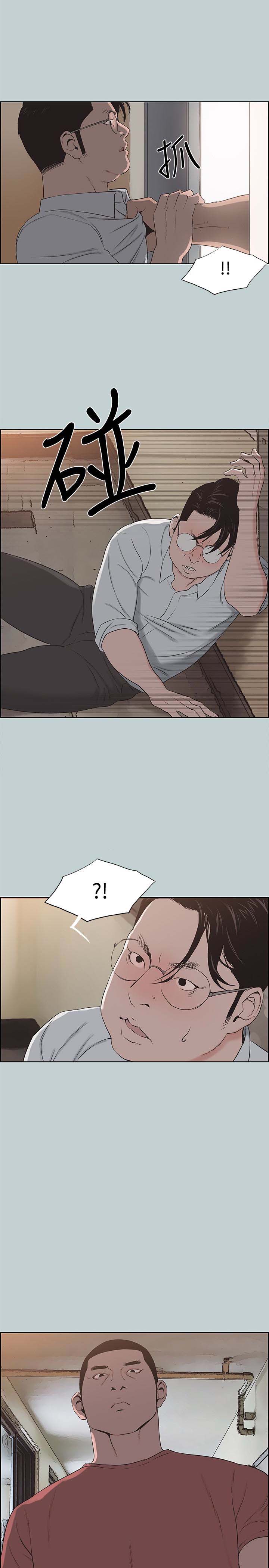 第120話 我以後該怎麼辦?