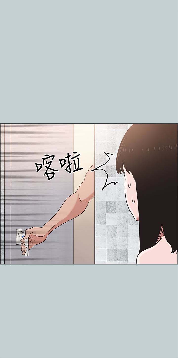第123話 小南的第一次…