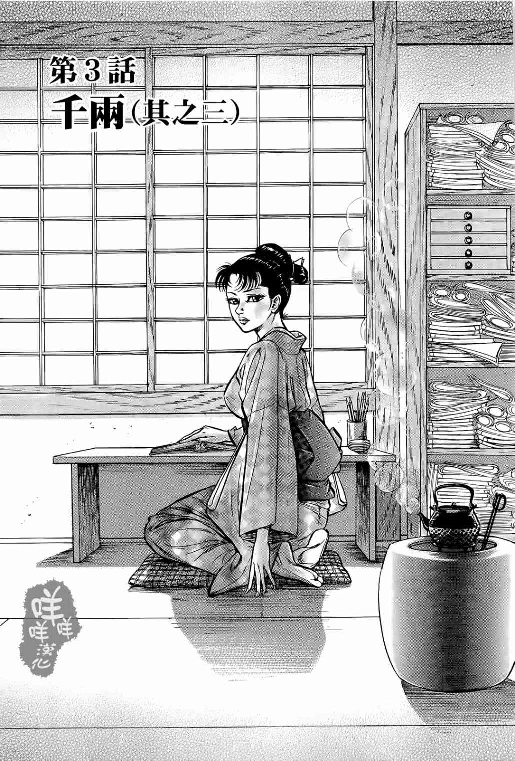 012話