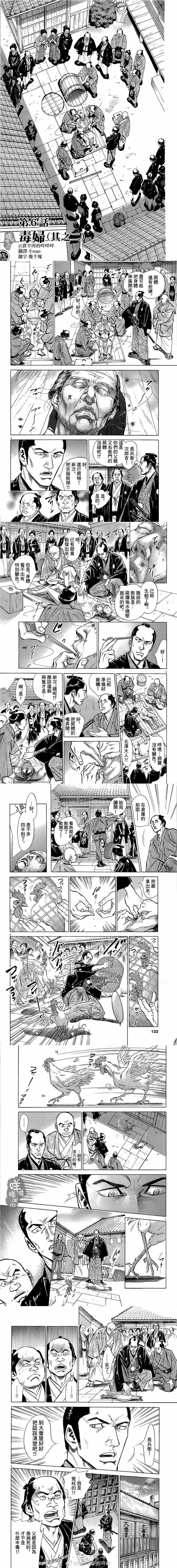 015話