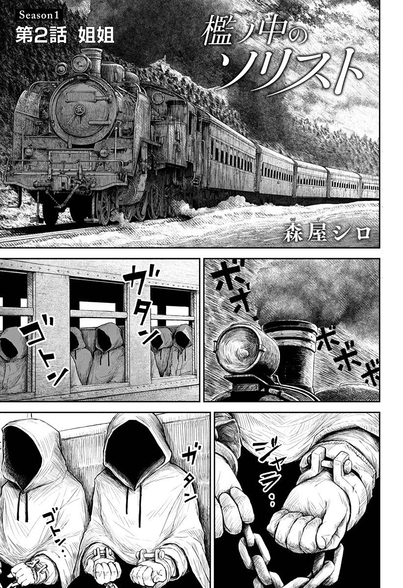 002話