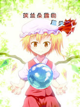 芙蘭朵露的藍天