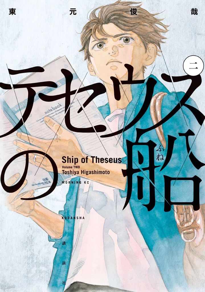 008話