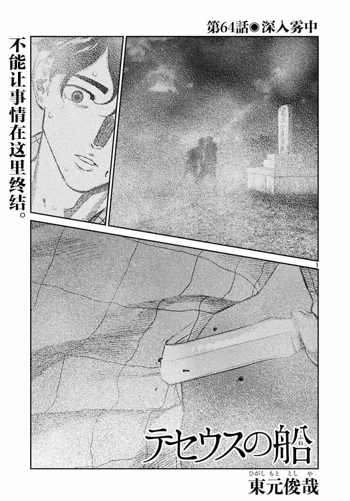 064話