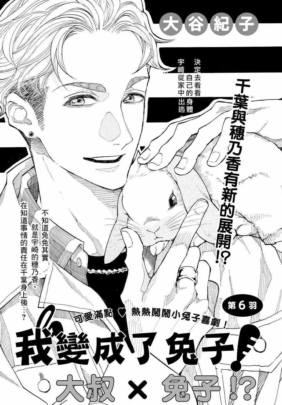 006話
