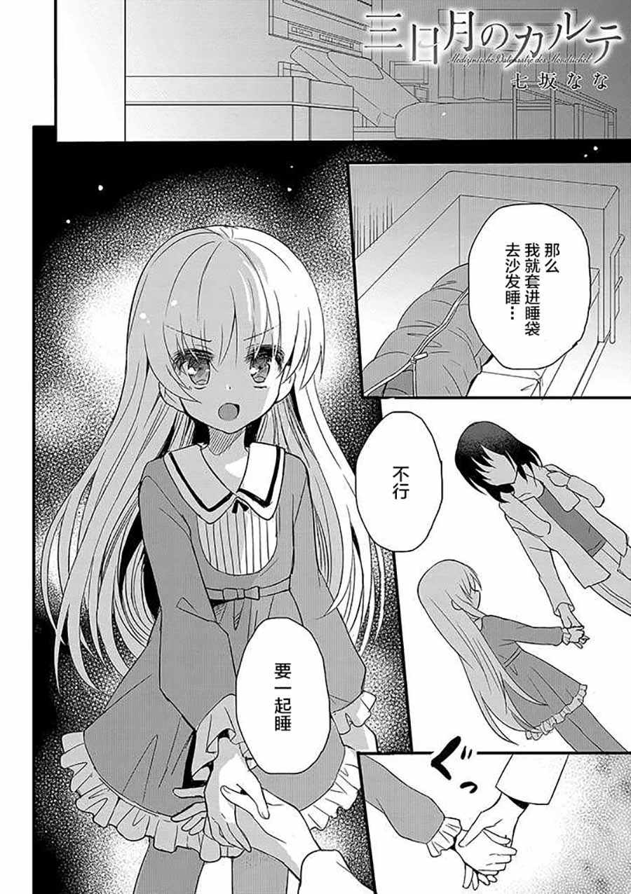008話